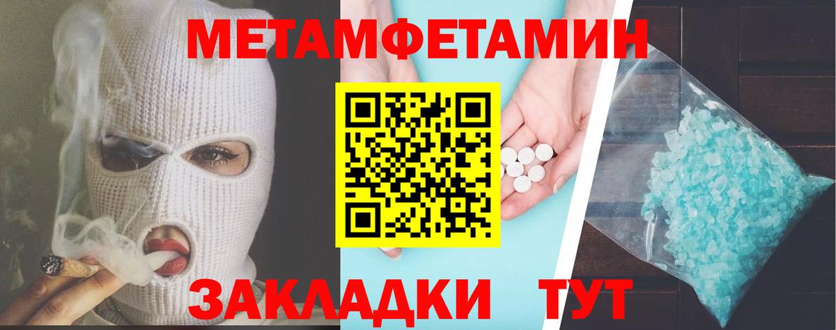 Амфетамин  Вход с VPN  Калач-на-Дону  Amphetamine VHQ 
