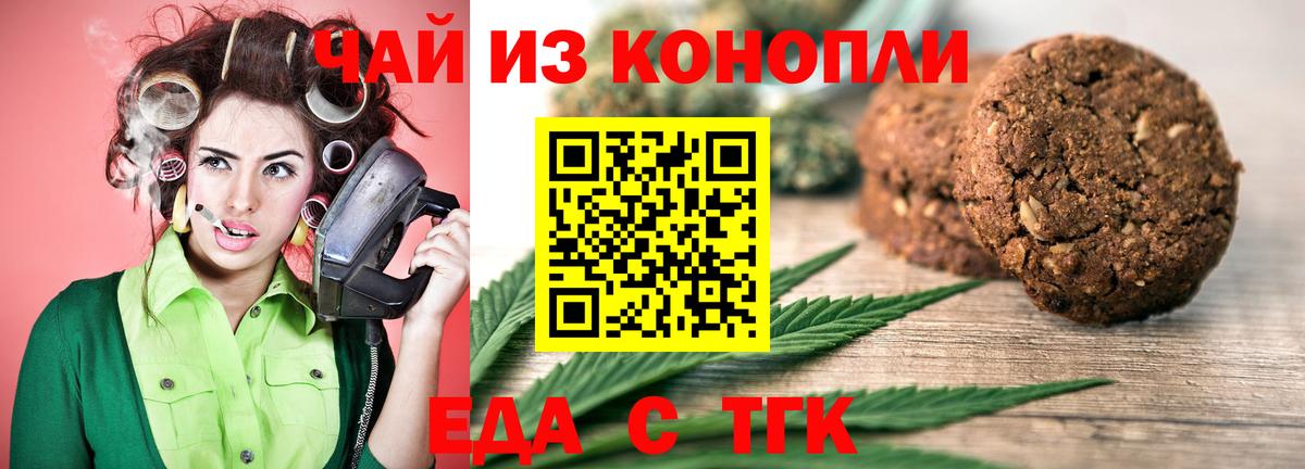 Галлюциногенные грибы Калач-на-Дону