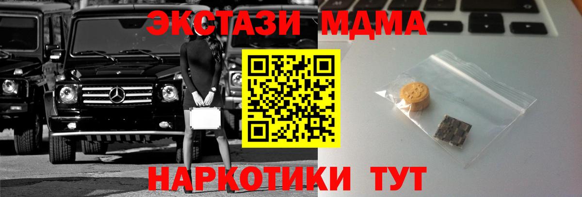 Ecstasy VHQ Калач-на-Дону