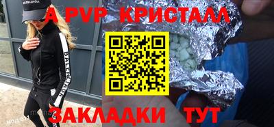 эйфоретик Кумертау