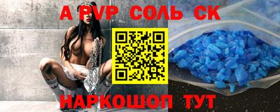 гашиш Кунгур