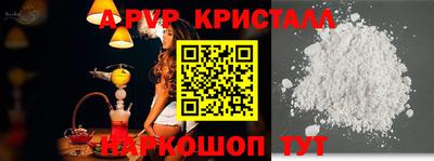 эйфоретик Кумертау