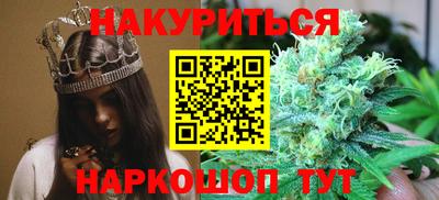 гашиш Кунгур