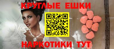 эйфоретик Кумертау