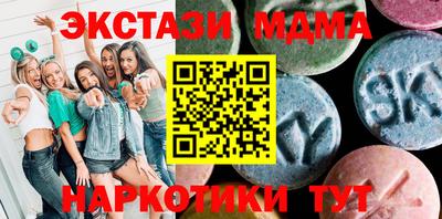 эйфоретик Кумертау