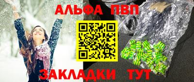 эйфоретик Кумертау