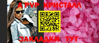 эйфоретик Кумертау