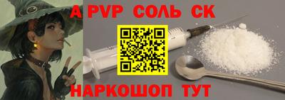 эйфоретик Кумертау