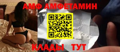 эйфоретик Кумертау
