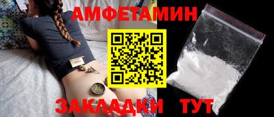 эйфоретик Кумертау