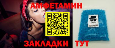 сатива Кулебаки