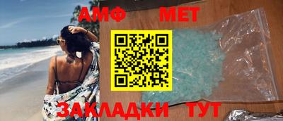 эйфоретик Кумертау