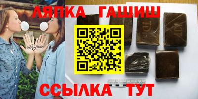 гашиш Кунгур