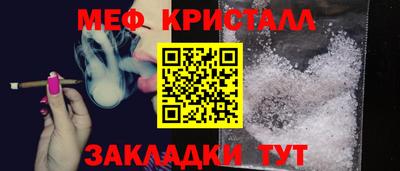 эйфоретик Кумертау