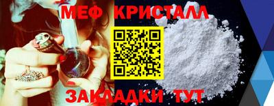 гашиш Кунгур