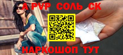 сатива Кулебаки