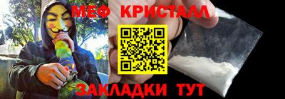 эйфоретик Кумертау