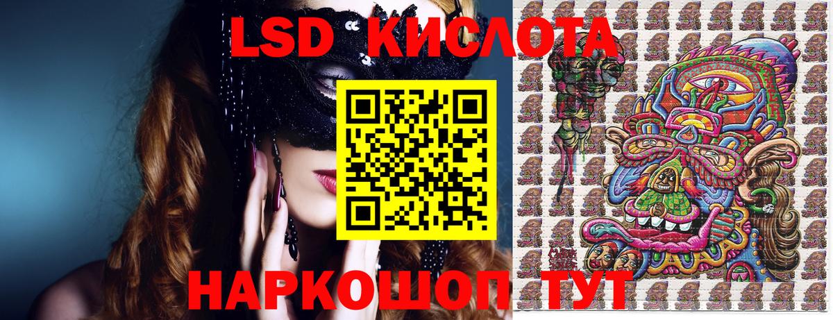Марки NBOMe 1500мкг Калач-на-Дону