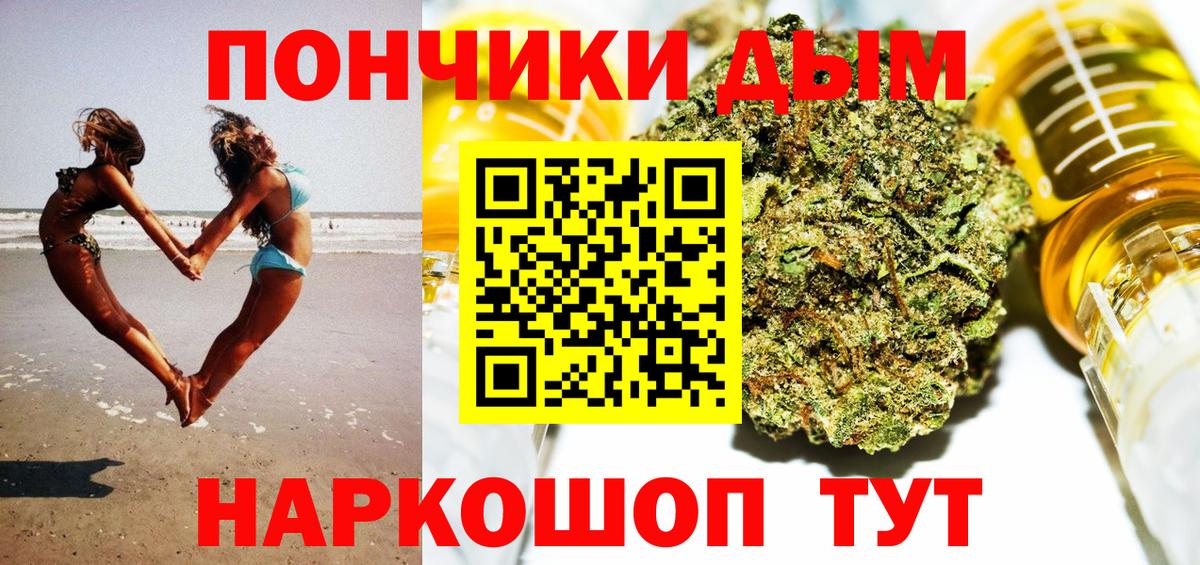 МАРИХУАНА VHQ Калач-на-Дону